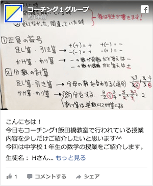 自閉症スペクトラム